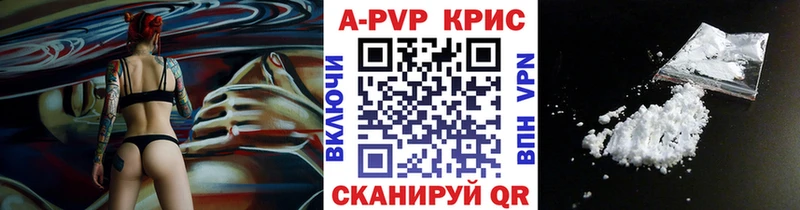 цены наркотик  Багратионовск  darknet телеграм  А ПВП Соль 