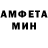 Амфетамин Розовый mediamedia