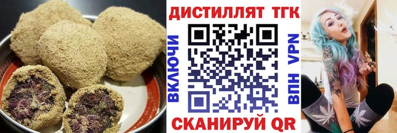 Canna-Cookies марихуана  купить закладку  Багратионовск 