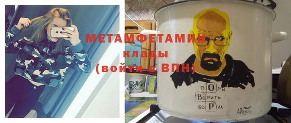 альфа пвп VHQ Нефтегорск