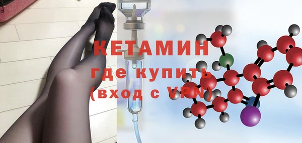 мефедрон мука Нефтекумск
