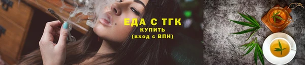 марихуана Алексеевка