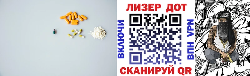 ЛСД экстази ecstasy  мега онион  Багратионовск 