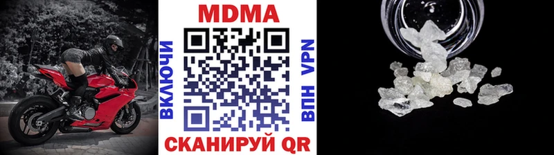 mega ссылка  сайты даркнета состав  МДМА молли  Багратионовск 