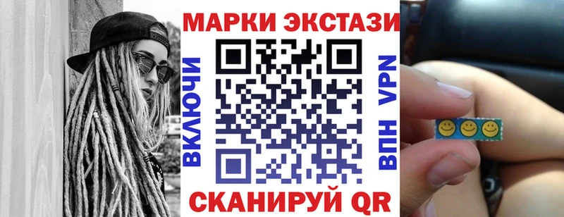 Марки N-bome 1500мкг  закладка  Багратионовск 