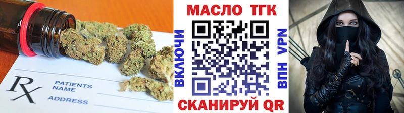 Дистиллят ТГК вейп  hydra сайт  нарко площадка клад  Багратионовск 